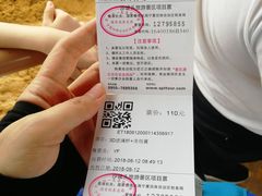 价目表-沙坡头旅游度假区