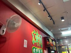 -官塘锋记鱼生·生腌·砂锅粥(牌坊街店)