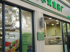 门面-上海哈尔滨食品厂(淮海中路店)