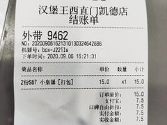 -汉堡王(西直门凯德MALL店)