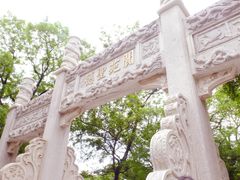 -青岛崂山太清宫
