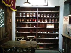 -上海三爱中医门诊部(建德坊店)