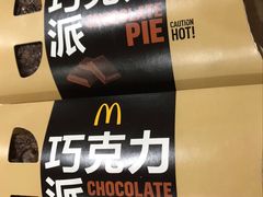 -麦当劳(军博店)