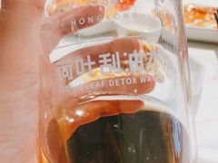 荷叶刮油水-金戈戈香港豉油鸡(南山海岸城店)