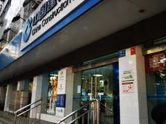 -中国建设银行(郑州南阳路支行)