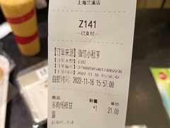 -85度C(上海兰溪二店)