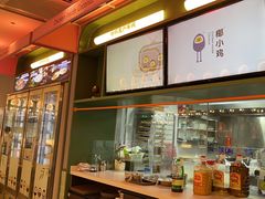 -椰小鸡·琼州糟粕醋(美兰缤纷城店)