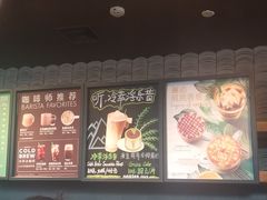 -星巴克(苏州诚品店)