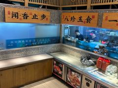 -呷湘厨·鱼汤捞饭·剁椒鱼头·湘菜(国家会展中心店)