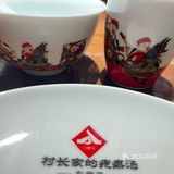 舌尖上的美味