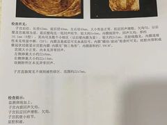 -伊丽莎白妇科医院·早孕检查