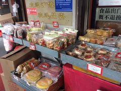 -权记百年老字号(牌坊街店)