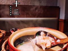 -潮十三潮汕砂锅粥(高新四路大都荟店)