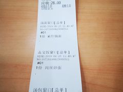 -徐盛兴手工点心(川沙店)