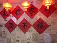 -粗粮人家(簋街店)