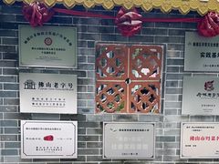 -周大娘牛乳(旧寨古村总店)