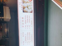 -孝店王酒酿馒头(安昌1店)