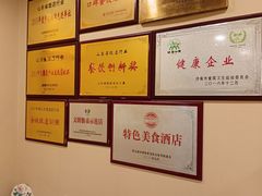 -山东政协大厦维景大酒店