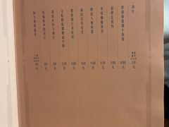 -福1088