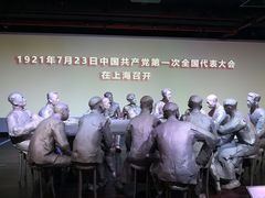 -中共一大纪念馆