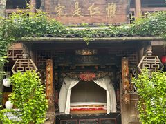 -青城甲(青城山店)