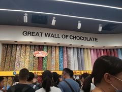 -m豆巧克力世界(上海世茂广场店)