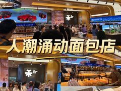 -UH祐禾(上海荟聚店)