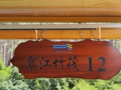 -飞天山旅游区