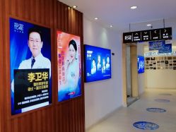 点击看大图 -天津伊美尔医疗整形美容专科医院