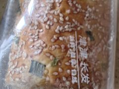 -长发西饼(临顿路店)