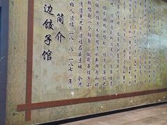 -老边饺子馆(北京南站1店)