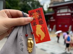 -大慈恩寺(大雁塔)