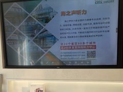 -海之声助听器(上海旗舰中心)