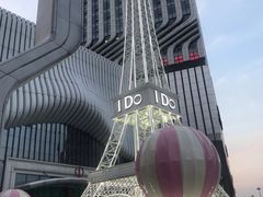 -万达广场(南京江宁店)