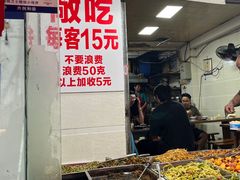 -枣阁园滴滴自助餐