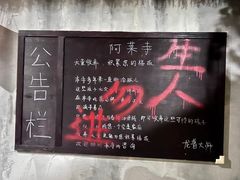 -BlueGame深蓝密室逃脱真人NPC(京投港·长阳店)