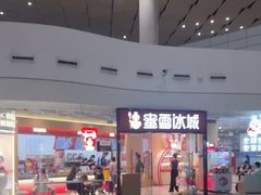 -郑州新郑国际机场-T2航站楼