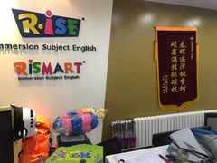 -瑞思英语·少儿英语启蒙(河西·梅江第六田园校区)