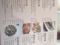 菜单-万龙洲海鲜(南新仓店)