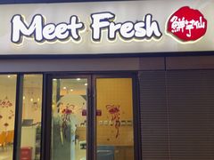 -鲜芋仙(宝地广场店)