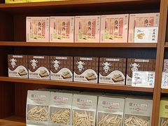 -祥禾饽饽铺·中式糕点(天津河东美福园店)