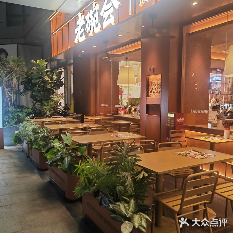 老碗会|地道手工面诱惑力MAX