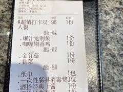 -酒拾烤肉(九方店)