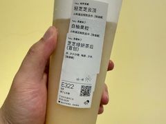 -喜茶(广州佳兆业广场店)