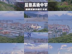 -杨梅坑