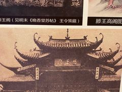 -滕王阁旅游区