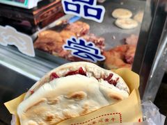 -杨天玉腊牛羊肉店