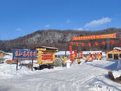 -雪谷