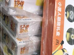 -麦当劳(前海店)