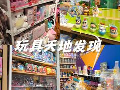 -名创优品(海珠乐峰广场店)